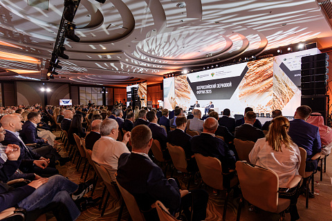 Союз Экспортеров и Производителей Зерна объявляет об открытии регистрации на V ежегодный Всероссийский Зерновой Форум